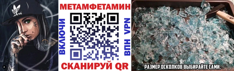 АМФ Premium mega ТОР Кострома