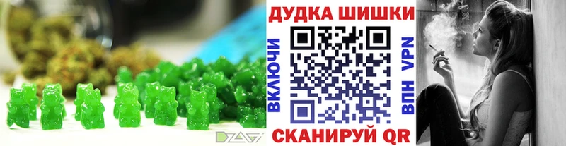 что такое   Кострома  Еда ТГК марихуана 
