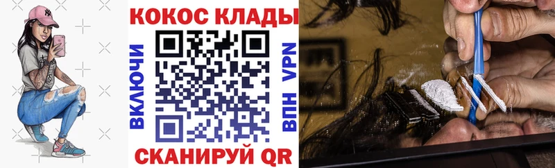 КОКАИН 98% Кострома