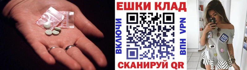 где продают наркотики  Кострома  Ecstasy таблы 