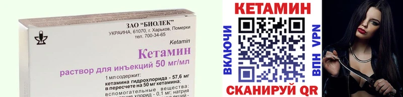 shop клад  Кострома  КЕТАМИН VHQ  что такое наркотик 