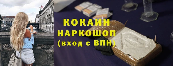 кокаин премиум Кулебаки
