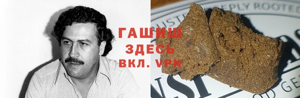 MESCALINE Куйбышев