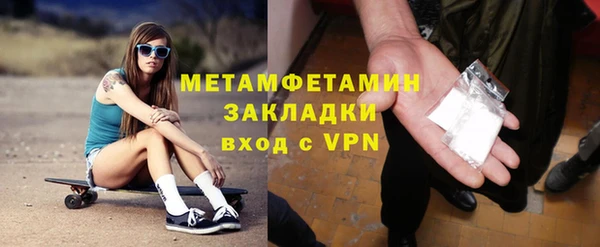 кокаин премиум Кулебаки