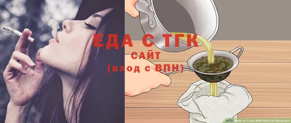 кокаин премиум Кулебаки