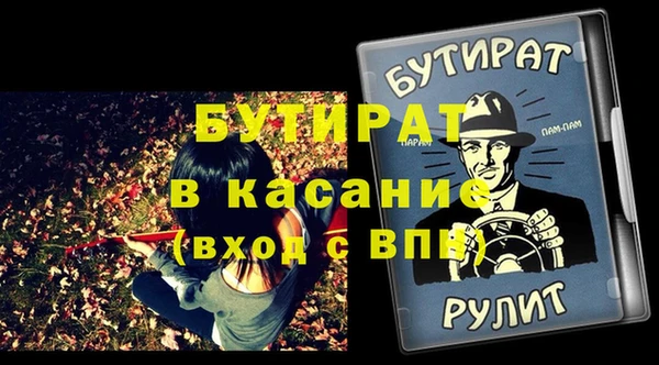 кокаин премиум Кулебаки