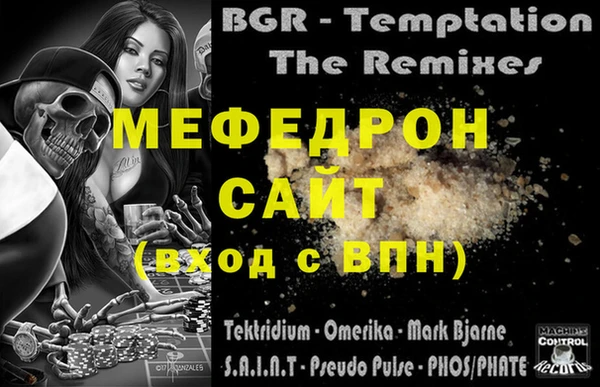 MESCALINE Куйбышев