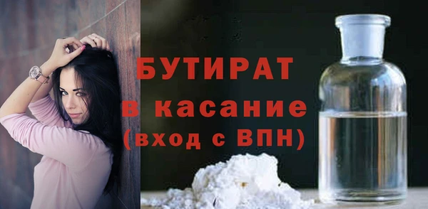 кокаин премиум Кулебаки