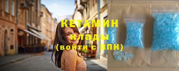 кокаин премиум Кулебаки