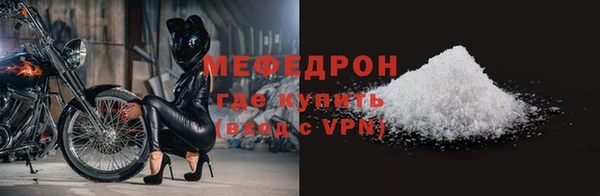 MESCALINE Куйбышев