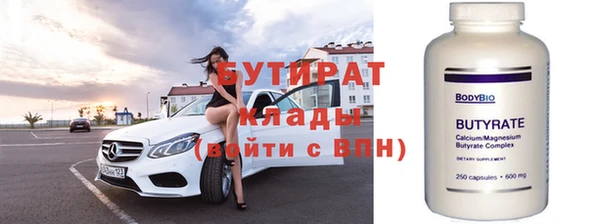 кокаин премиум Кулебаки
