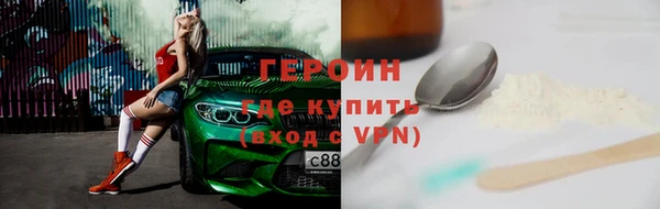кокаин премиум Кулебаки
