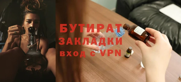 кокаин премиум Кулебаки
