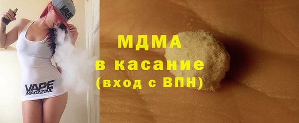 кокаин премиум Кулебаки