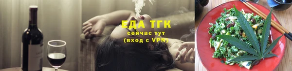 кокаин премиум Кулебаки