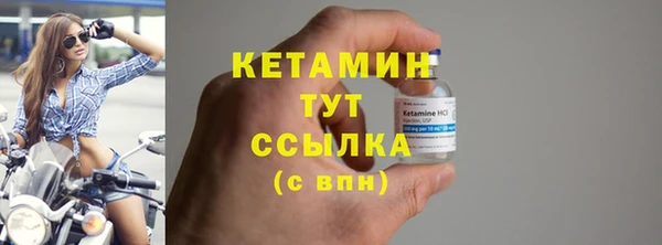 кокаин премиум Кулебаки