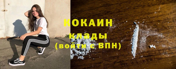 MESCALINE Куйбышев
