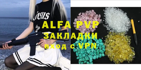 кокаин премиум Кулебаки