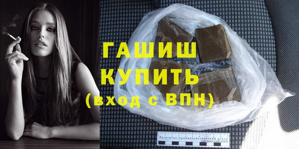 MESCALINE Куйбышев