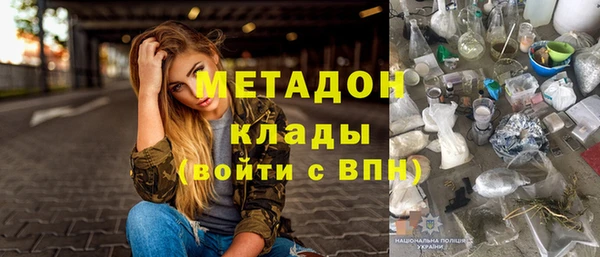 кокаин премиум Кулебаки