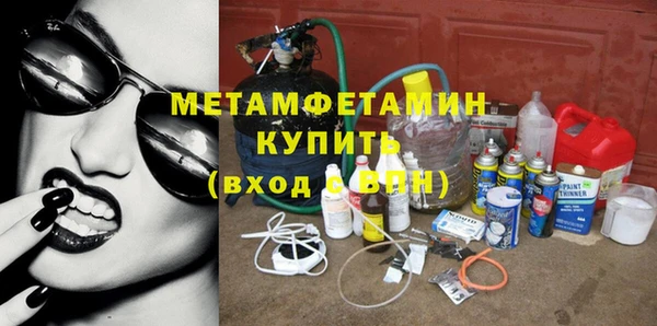 кокаин премиум Кулебаки