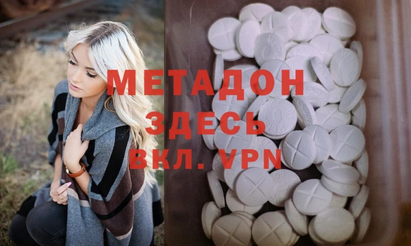 MESCALINE Куйбышев