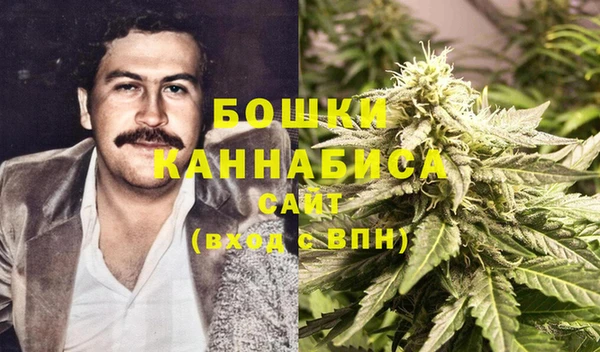 MESCALINE Куйбышев