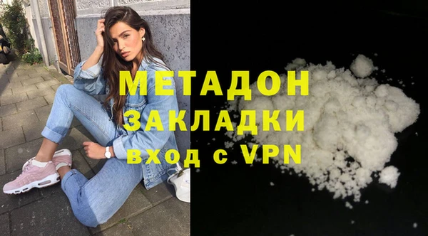 MESCALINE Куйбышев