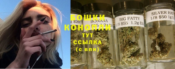 MESCALINE Куйбышев