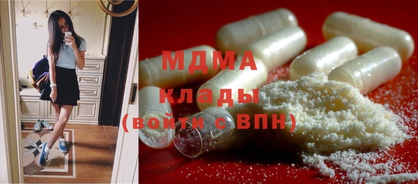 MESCALINE Куйбышев