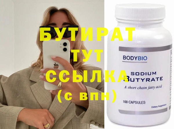 MESCALINE Куйбышев