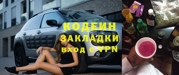 MESCALINE Куйбышев