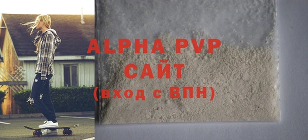 MESCALINE Куйбышев