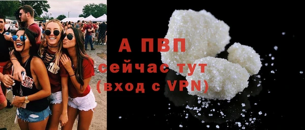 MESCALINE Куйбышев