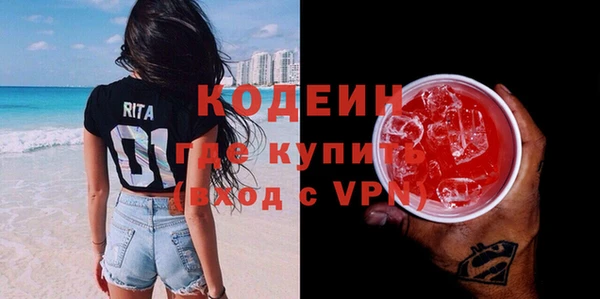 MESCALINE Куйбышев