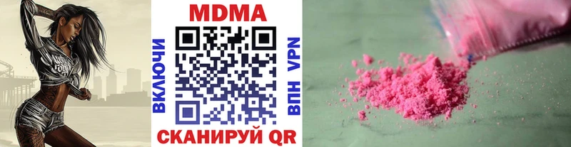 закладки  Кострома  MDMA crystal 