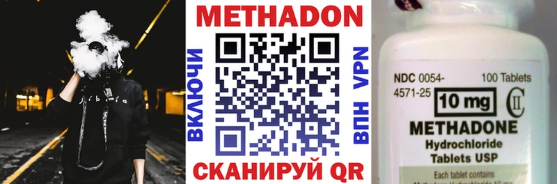 Метадон VHQ  где купить   Кострома 