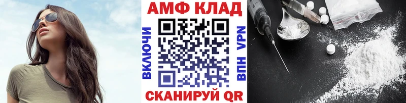 даркнет сайт  Кострома  МЕТАМФЕТАМИН пудра 