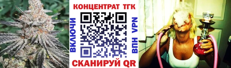дарнет шоп  Кострома  ТГК жижа 